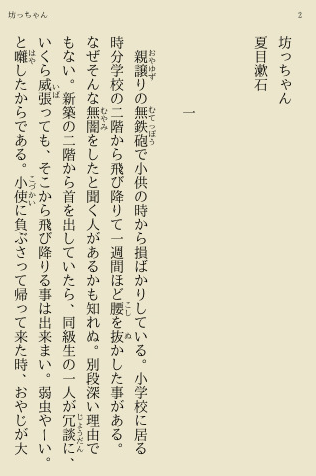 ibunko.png
