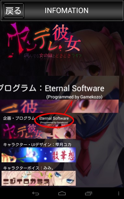 dere