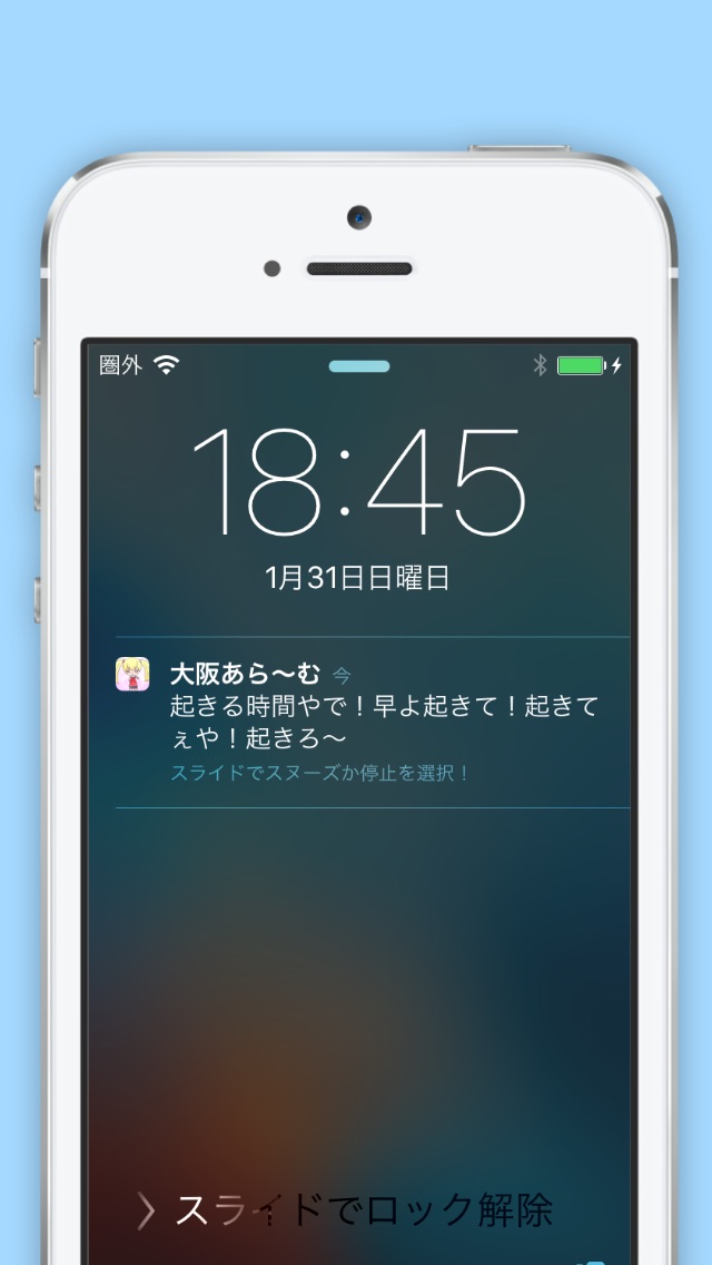 4-inch (iPhone 5) - Screenshot 3