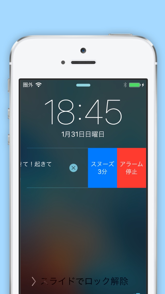 4-inch (iPhone 5) - Screenshot 4